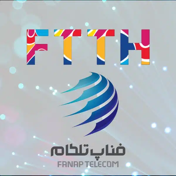 سرویس اینترنت فیبر نوری فناپ تلکام