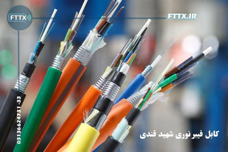 فیبر نوری قندی