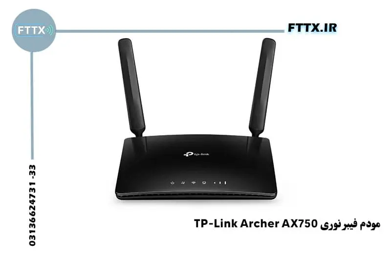 مودم فیبر نوری TP-Link Archer AX750