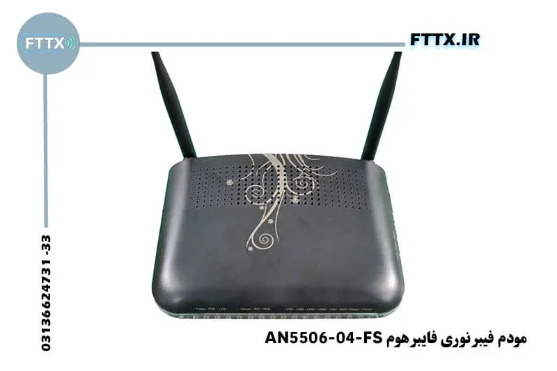 مودم فیبر نوری فایبر هوم AN5506-04-FS