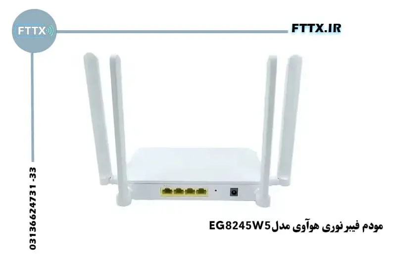مودم فیبر نوری هواوی EG8245W5