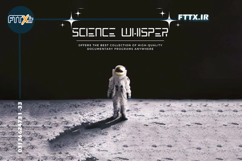 نجوای علم Science Whisper